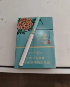 黄金叶(国色双中支)