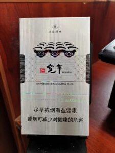 娇子(宽窄逍遥细支)