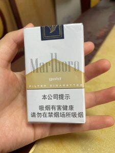 万宝路(软白金3.0)