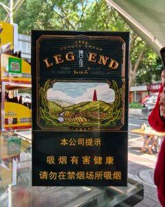 红塔山(硬传奇)