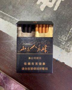 红塔山(峰中支)