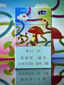 云烟(灵感蘑菇)