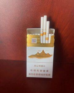 红塔山(细支传奇)