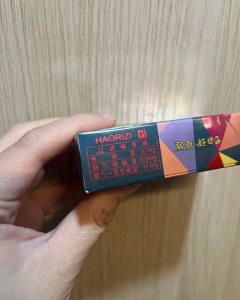 双喜(好日子晶彩)