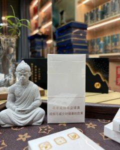 芙蓉王(品悦细支)