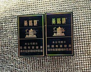 黄鹤楼(硬珍品)