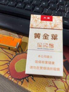 黄金叶(天叶细支)