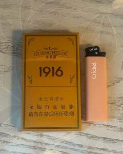 黄鹤楼(硬15细支)