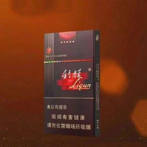 利群(阳光细支)