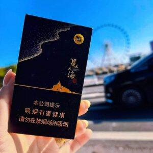 七匹狼(星辰大海双细支)