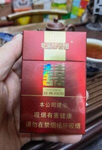 双喜(硬经典1906)