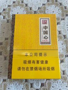 天子(中国心中支)