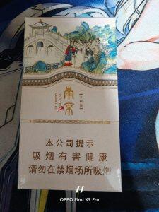 南京(大观园草本)