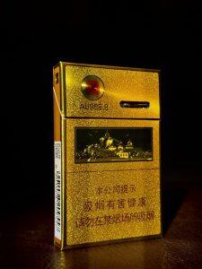 七匹狼(小金砖细支)