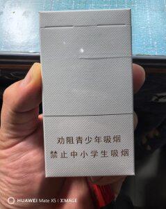 芙蓉王(品悦细支)