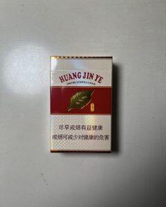 黄金叶(喜满堂)