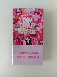 白沙(天天向上新版)