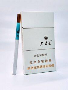 芙蓉王(品悦细支)