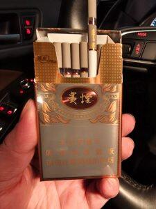 贵烟(魔力新版)