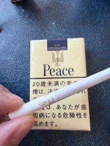 和平(软黄日税版)