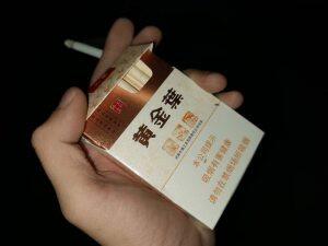 黄金叶(天叶中支)