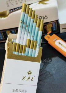 芙蓉王(品悦细支)