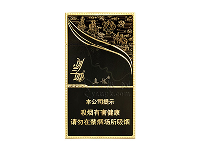 真龙刘三姐新版