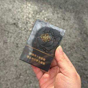 牡丹(玄华双中)