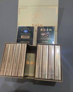 熊猫(典藏中支)