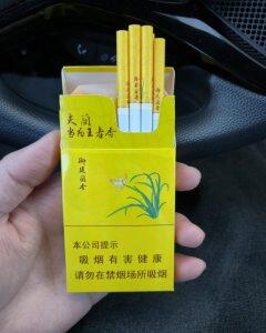 人民大会堂(兰香细支)