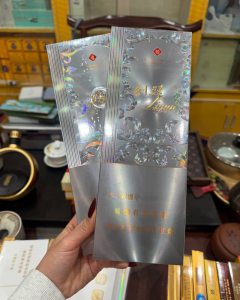 利群(阳光铂金细支)