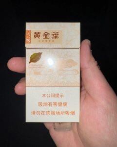 黄金叶(天香细支)