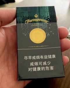 芙蓉王(硬闪带细支)