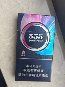 三五(冰炫细支)