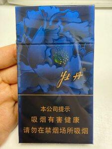 牡丹(蓝彩细支)