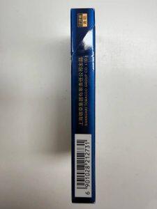 牡丹(蓝彩细支)