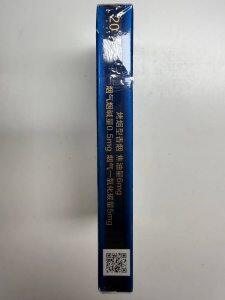 牡丹(蓝彩细支)