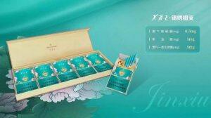 芙蓉王(锦绣细支)