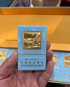 黄山(天高云淡细支)