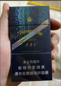 芙蓉王(硬闪带细支)