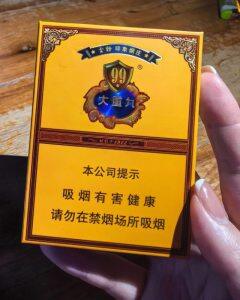 云烟(中支大重九)