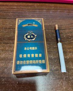 云烟(中支小重九)