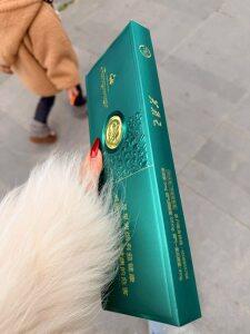 芙蓉王(沁爽细支)