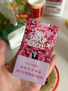 白沙(天天向上新版)