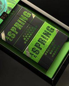 双喜(春天清风)