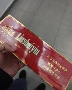 中南海(软精品)