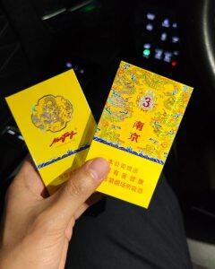 南京(九五细支3mg)