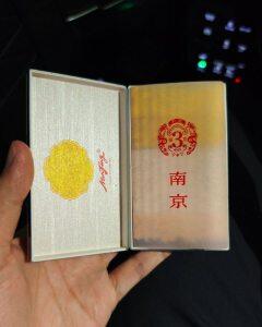 南京(九五细支3mg)