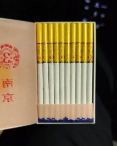 南京(九五细支3mg)