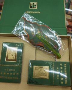 黄山(红方印金细支)